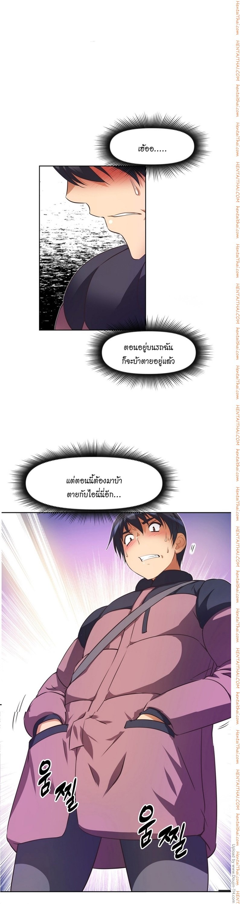 เธญเนเธฒเธเธกเธฑเธเธเธฐ